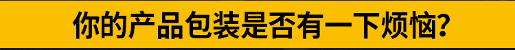 糧食自動定量稱重包裝機(jī)  南衡稱重