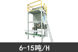 25公斤50公斤寵物飼料稱重包裝機(jī)